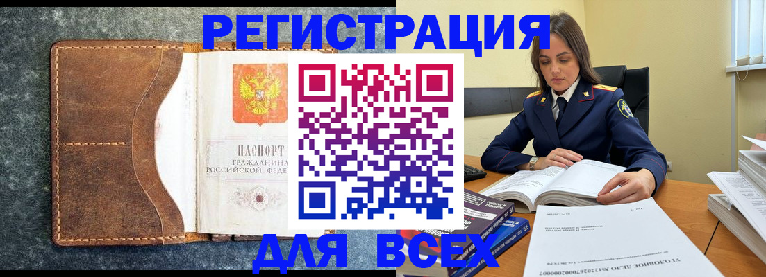 форма 3 в Отрадном